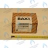 711107400 3-ходовой клапан/группа подачи BAXI в Орле