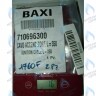 710696300 кабель электрода зажигания BAXI в Орле