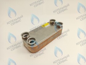 Вторичный теплообменник (34,9-40,7 кВт) CELTIC-DS PLATINUM 3.30, 3.35 (2060186AH)