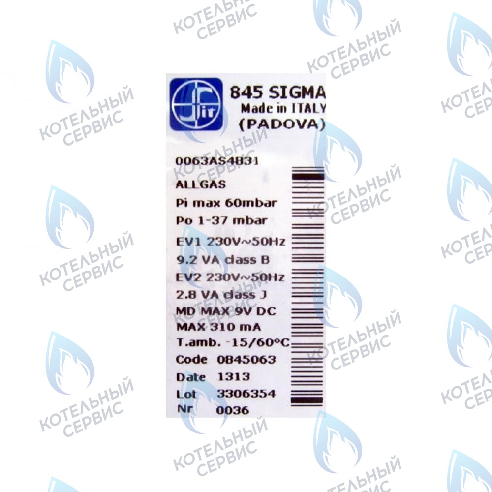 5658830 Газовый клапан (SIT 845 063 SIGMA 0063AS4831) BAXI ECO-3 COMPACT, MAIN, NUVOLA, NUVOLA (3. 3 Comfort), SLIM 2 в Орле