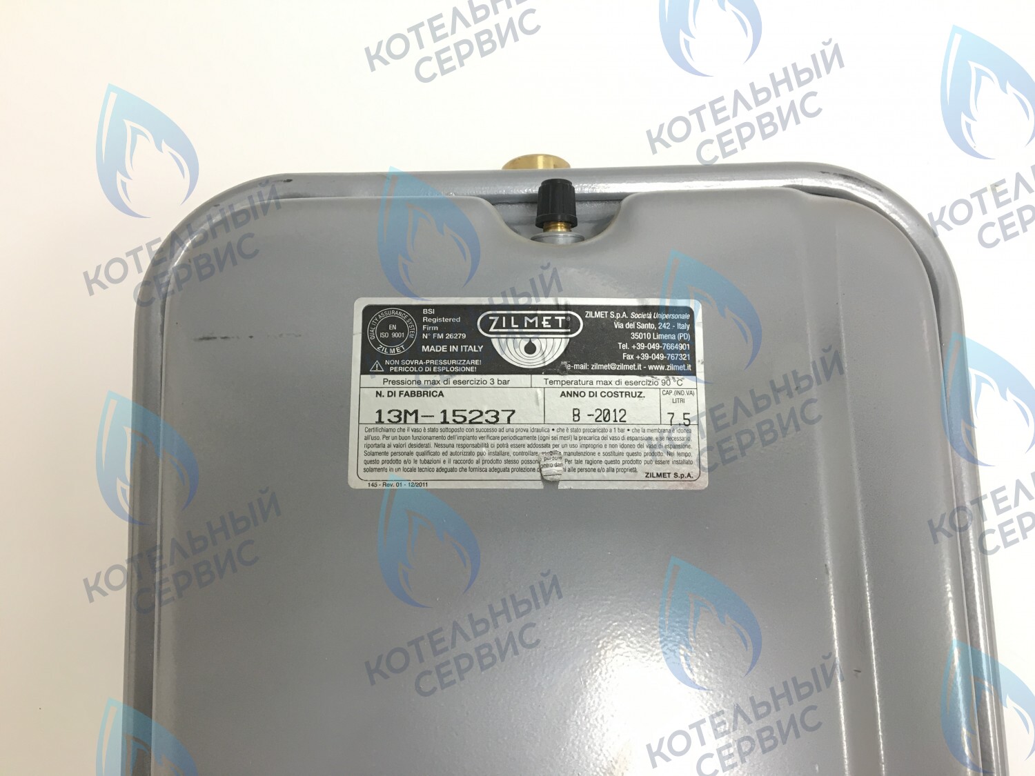 1.024086 Расширительный бак 1/2 IMMERGAS EOLO MAIOR в Орле