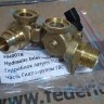 710000229 Подающая часть гидрогруппы ГВС (латунь) FEDERICA BUGATTI VARME 24  кВт в Орле