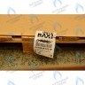 3612310 Передняя секция (передний элемент) Baxi Slim в Орле