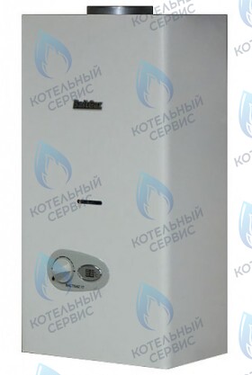 Котел газовый настенный BaltGaz (атмо, одноконтурный)