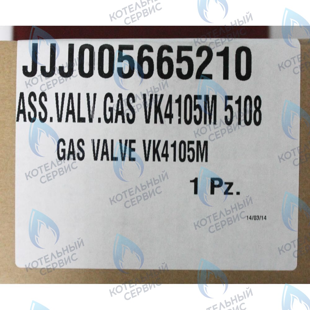 5665210 клапан газовый (HONEYWELL VK 4105 M) BAXI в Орле