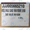 5665210 клапан газовый (HONEYWELL VK 4105 M) BAXI в Орле