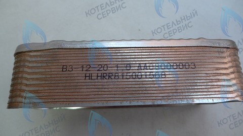 AA10110004 Пластинчатый теплообменник Electrolux Hi-tech 28/32 KW (AA08000003) в Орле