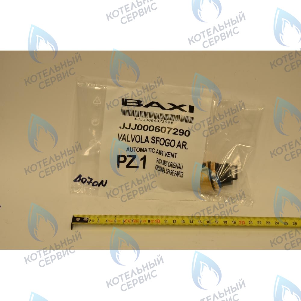 607290 Автоматический воздухоотводчик с кольцевой прокладкой BAXI ECO, ECO (3, 3 Compact, FOUR), LUNA, LUNA (3, 3 Comfort), MAIN, MAIN DIGIT, NUVOLA, NUVOLA (3, 3 COMFORT) в Орле