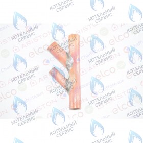 Коннектор ARISTON