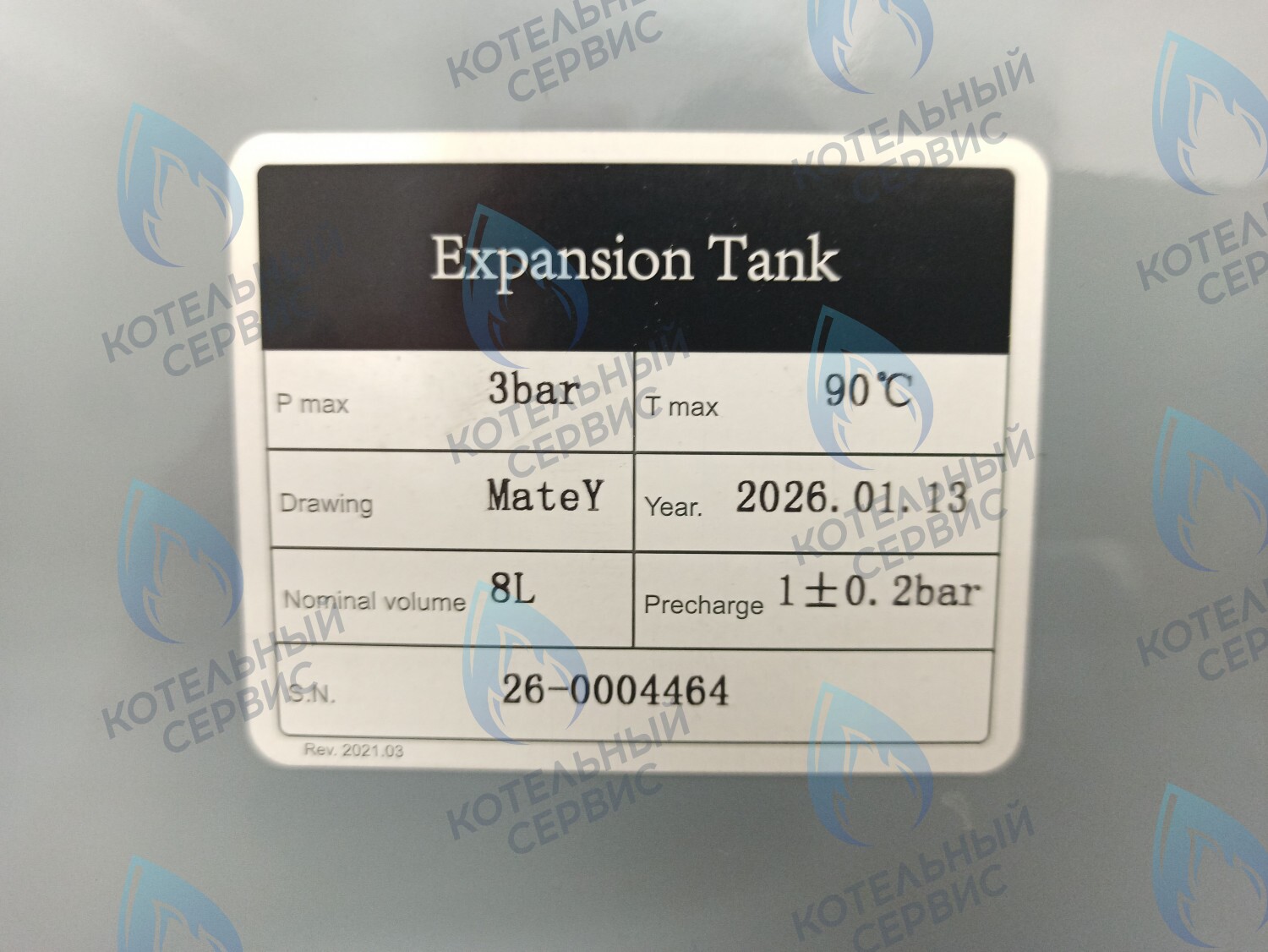 ET018-08L-WR Расширительный бак 8л. 1/2" с планкой  BERETTA (R2204), ELECTROLUX, KOREASTAR, FERROLI (AA63612204, AA10050010, KS90264120, 90261460), подойдёт для BOSCH, BUDERUS (87154071540) в Орле