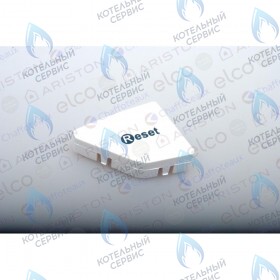 Кнопка управления (левая) ARISTON