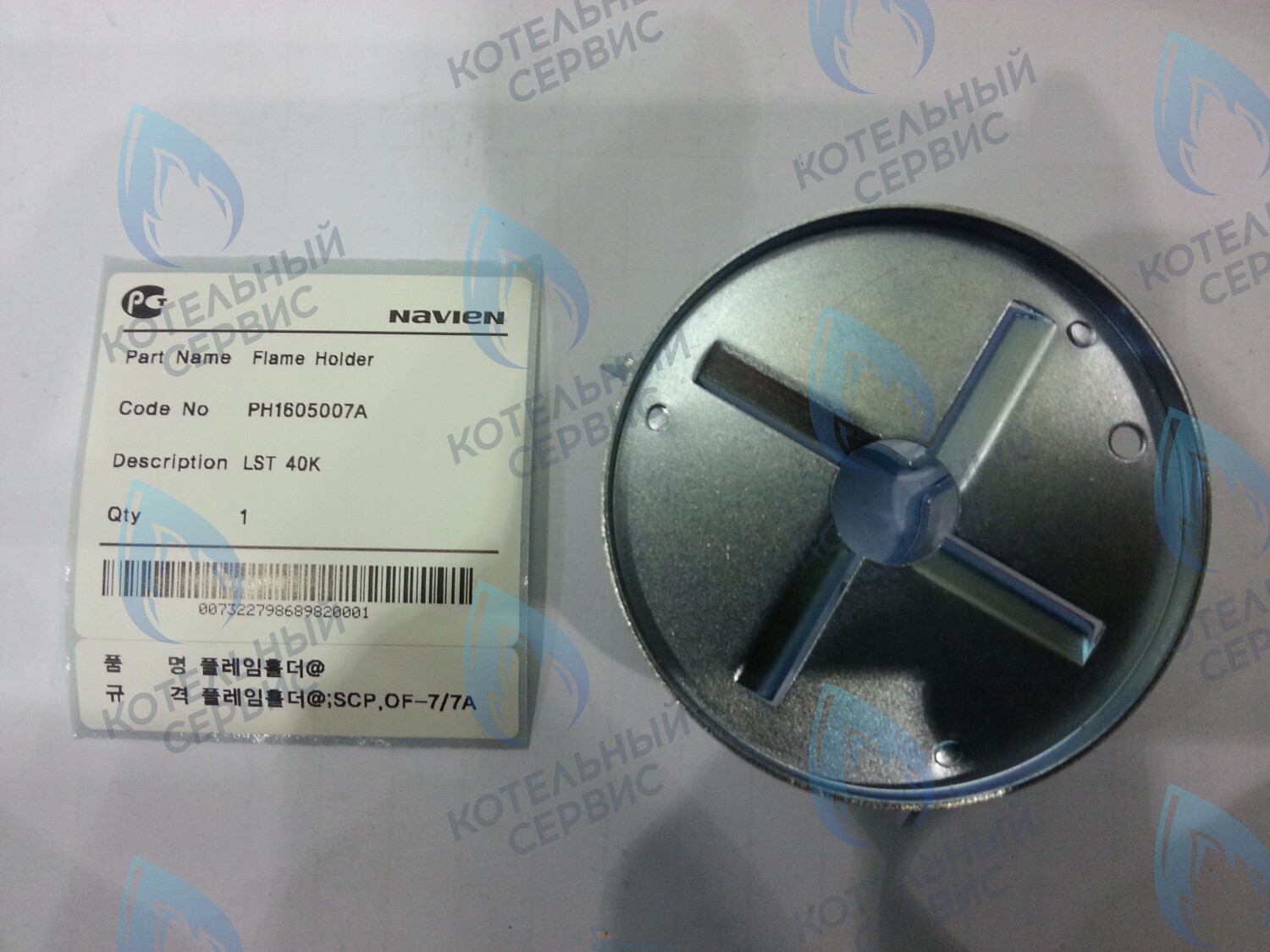 30004690A Дефлектор LFA 40K, LST 40K, LST 30-40KG NAVIEN в Орле