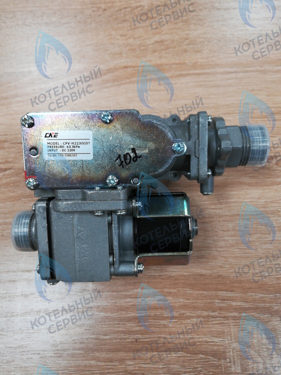 26396 Клапан газовый A00702 BaltGaz в Орле