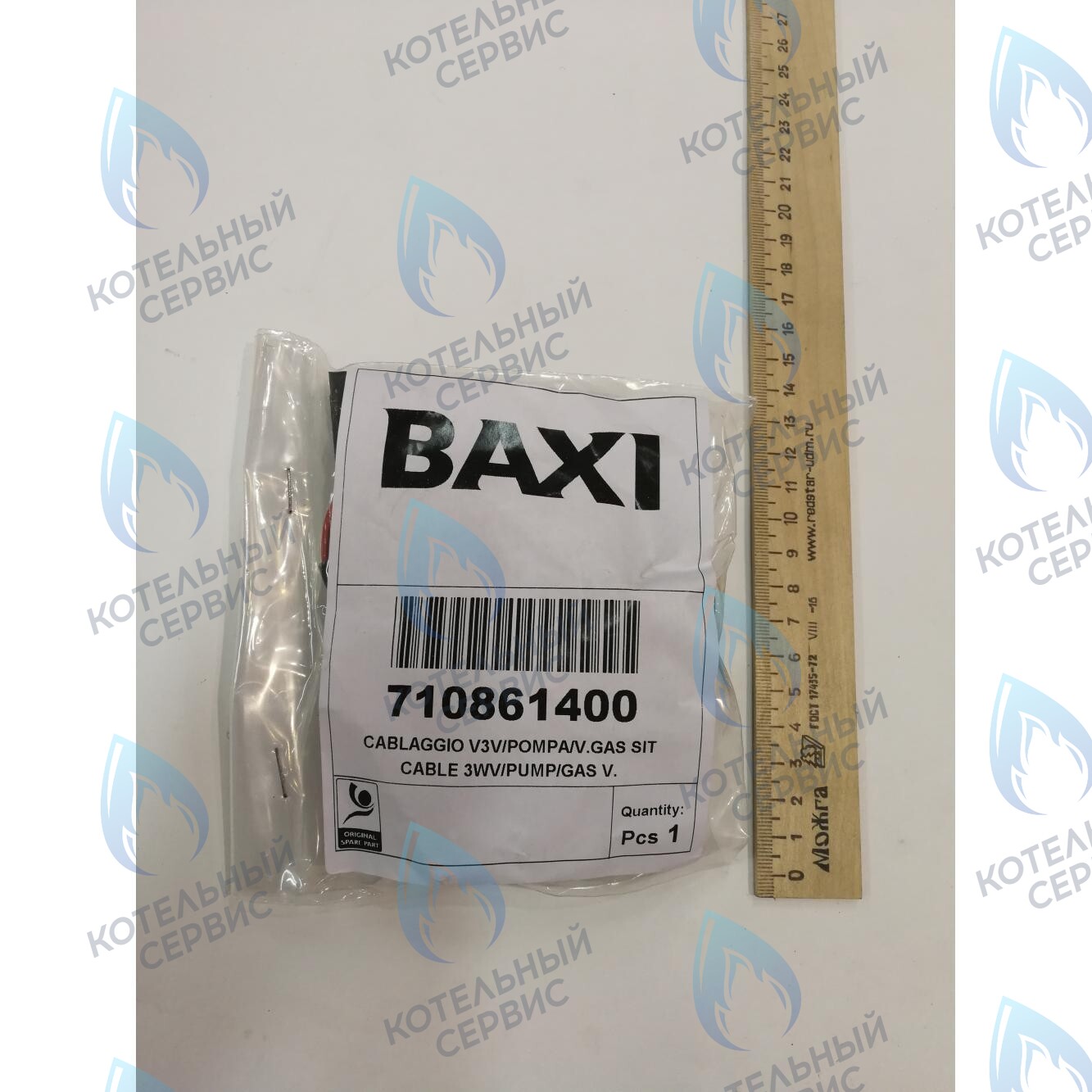 710861400 высоковольтная. проводка насос, трехходовой клапан, газ. клапана BAXI в Орле