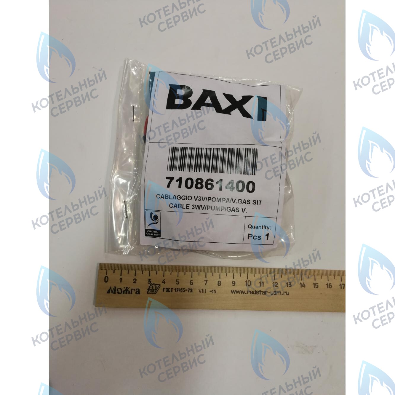 710861400 высоковольтная. проводка насос, трехходовой клапан, газ. клапана BAXI в Орле
