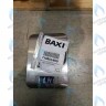 710861400 высоковольтная. проводка насос, трехходовой клапан, газ. клапана BAXI в Орле