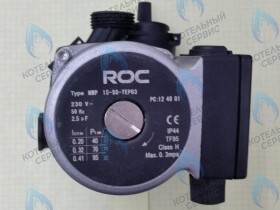 Насос 11/15/18/24 кВт (для котлов с 2-мя теплообменниками после 07/2013) ROC