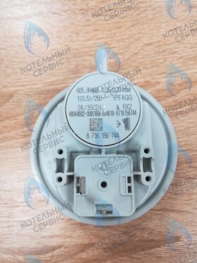 Дифференциальное реле давления  BUDERUS U072-18/18K (0.36/0.20 mbar)