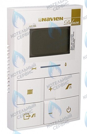 Пульт управления Navien Deluxe 13-40K, Ace 13-40K, Atmo 13-24A(N), GA 11-35K(N), GST 35-40K(N) NR-15SR
