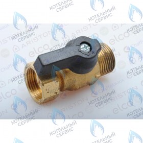Кран подачи/возврата теплоносителя CHAFFOTEAUX