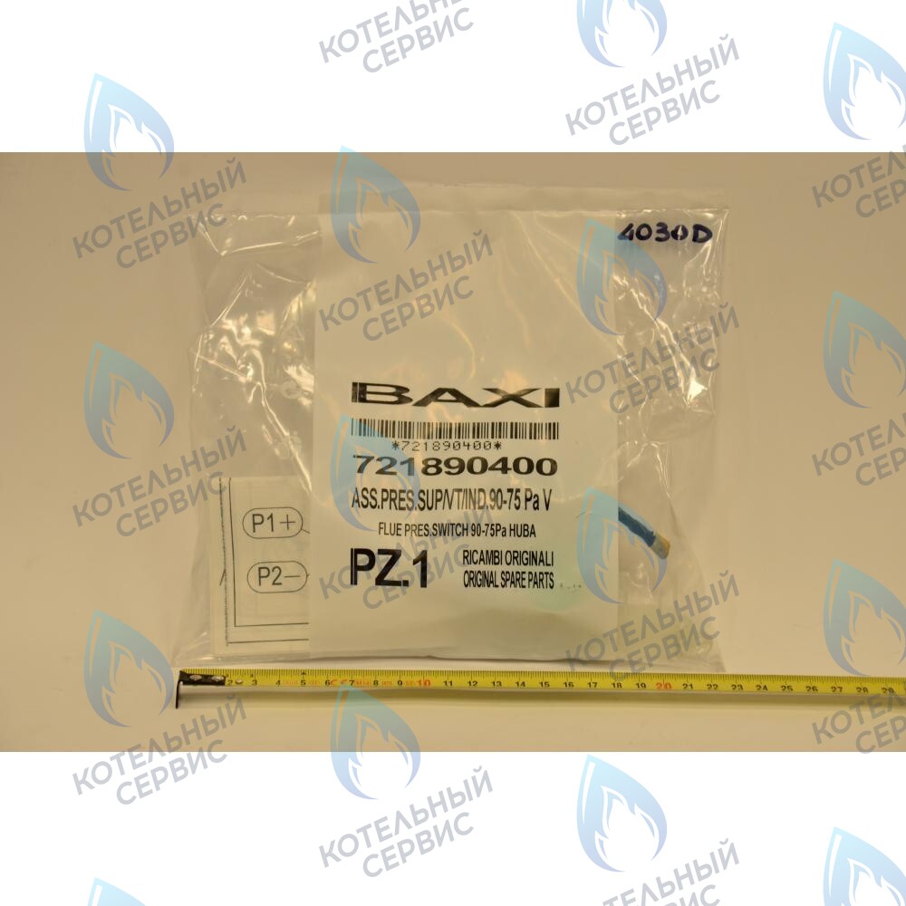 721890400 пневмореле 90-75Pa  BAXI в Орле