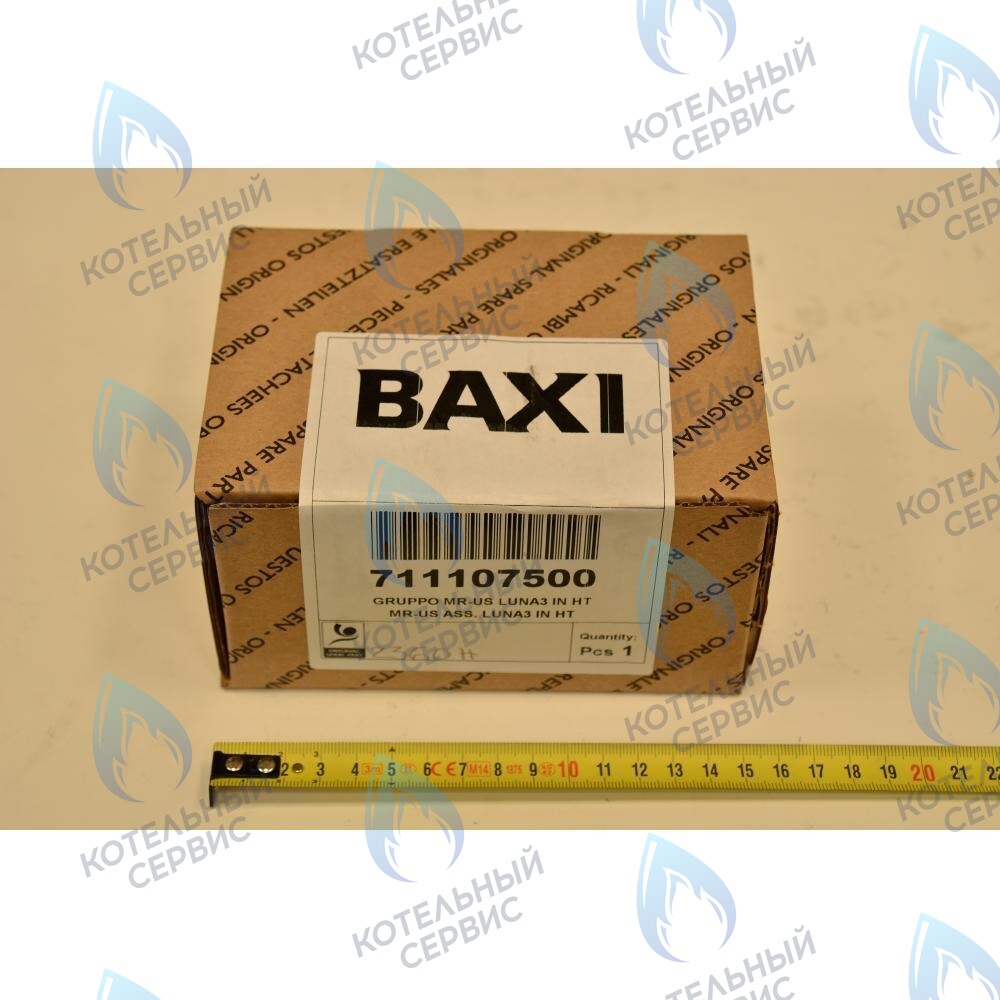 711107500 клапан 3-ходовой  в сборе BAXI в Орле