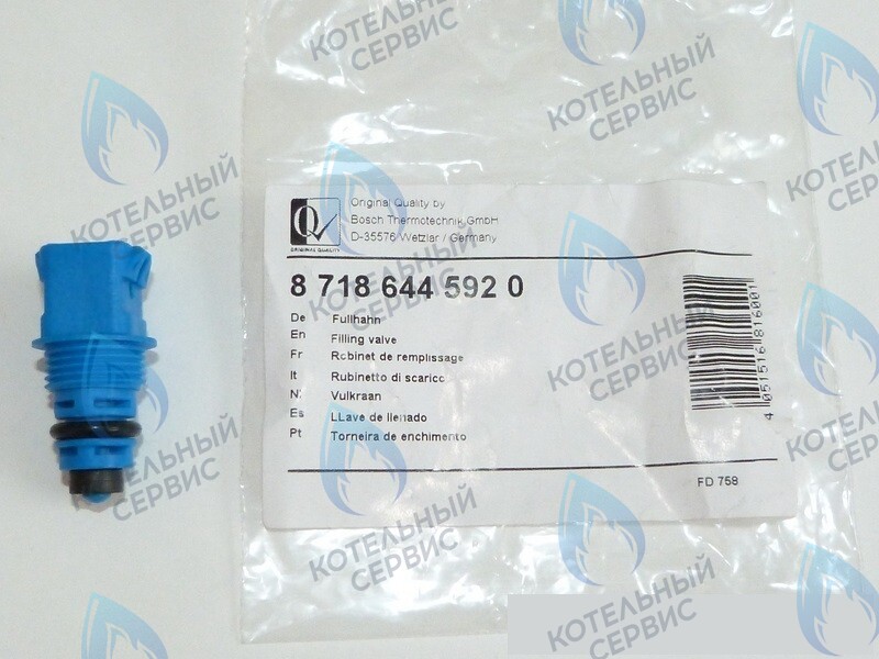 87186445920 КРАН ПОДПИТКИ BOSCH GAZ 6000 W-18C/24C/35C BUDERUS U072-18K/24K/35K в Орле