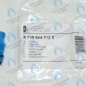 87186445920 КРАН ПОДПИТКИ BOSCH GAZ 6000 W-18C/24C/35C BUDERUS U072-18K/24K/35K в Орле