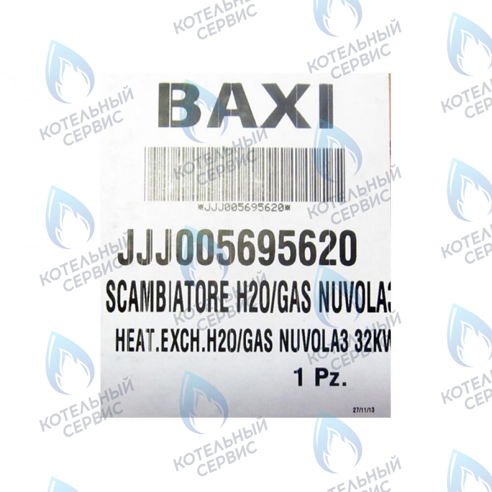 5695620 Теплообменник основной BAXI в Орле