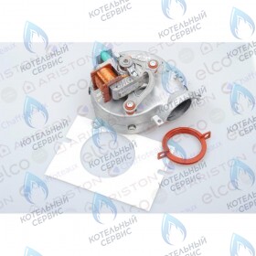 Вентилятор ARISTON