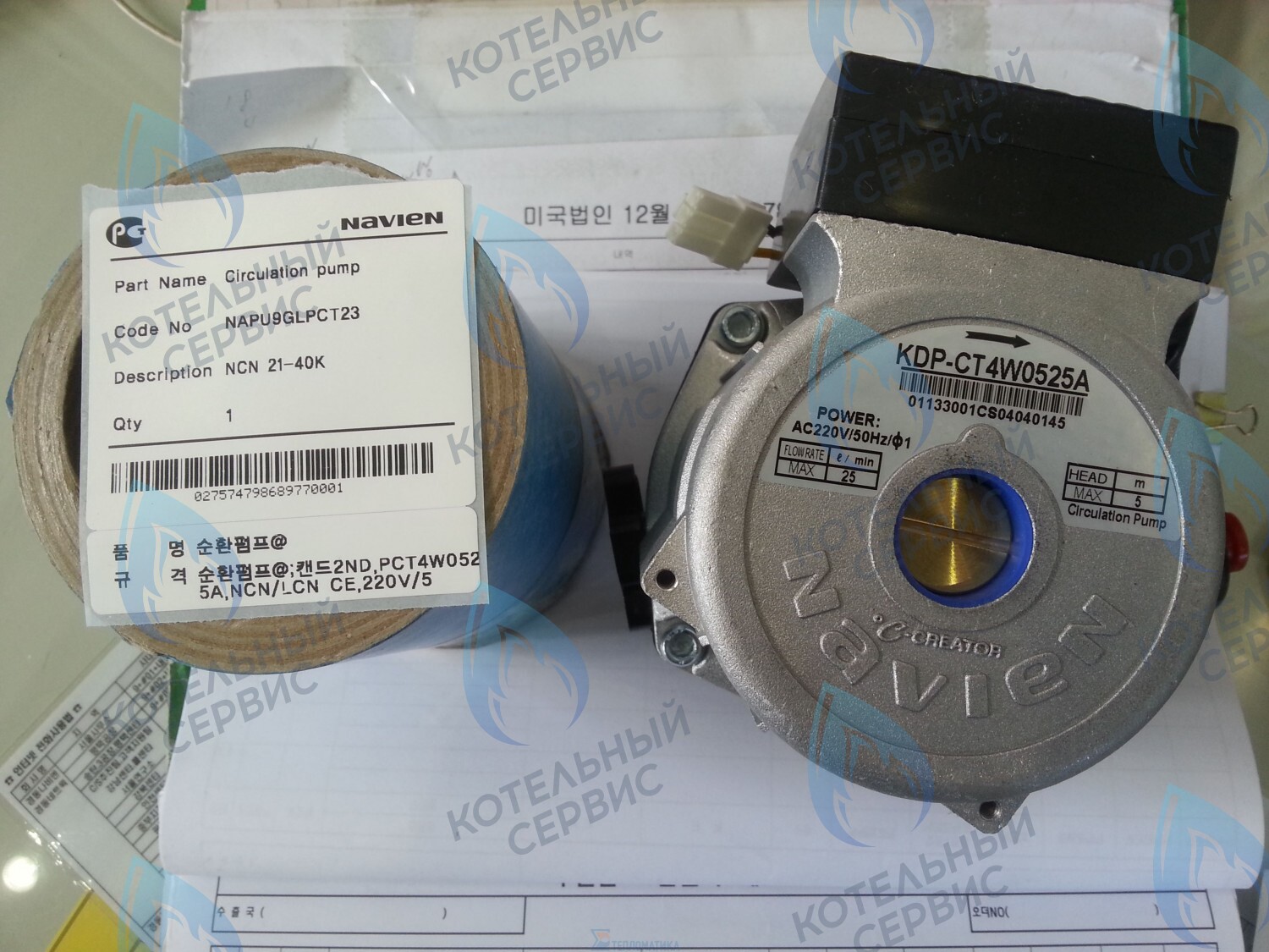 30000457A Насос циркуляционный NCN 21-40K(N) NAVIEN, KDP-CT4W0525A в Орле