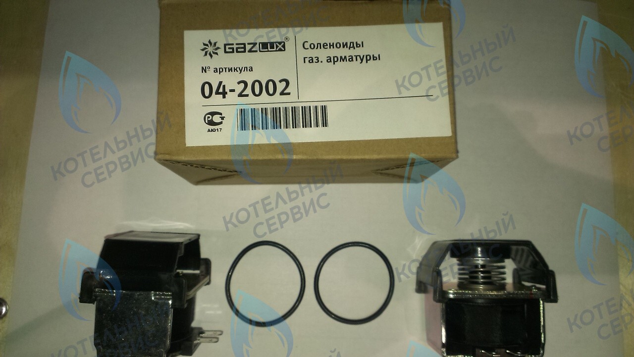 04-4002 Соленоиды 110 запорные газового клапана GAZECO в Орле