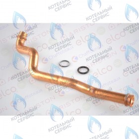 Трубка подачи теплоносителя CHAFFOTEAUX