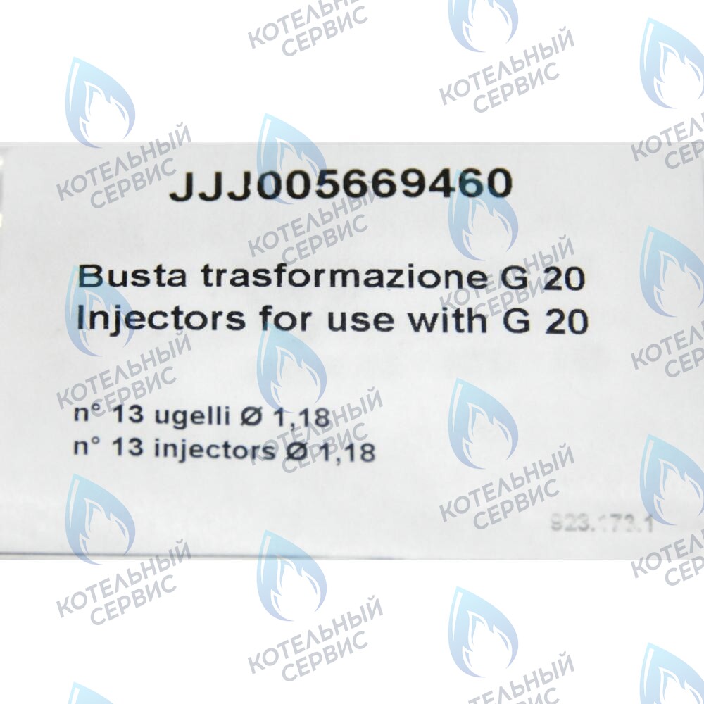 5669460 Форсунка (инжектор) для природного газа 1,18 (комплект 13шт) BAXI в Орле