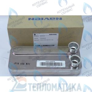30001860A Теплообменник в сборе NCN NAVIEN в Орле