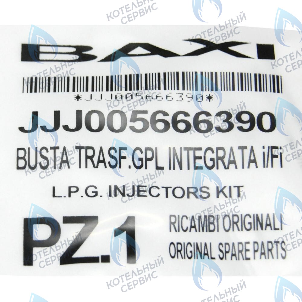 5666390 Инжекторы для сжиженного газа комплект BAXI в Орле