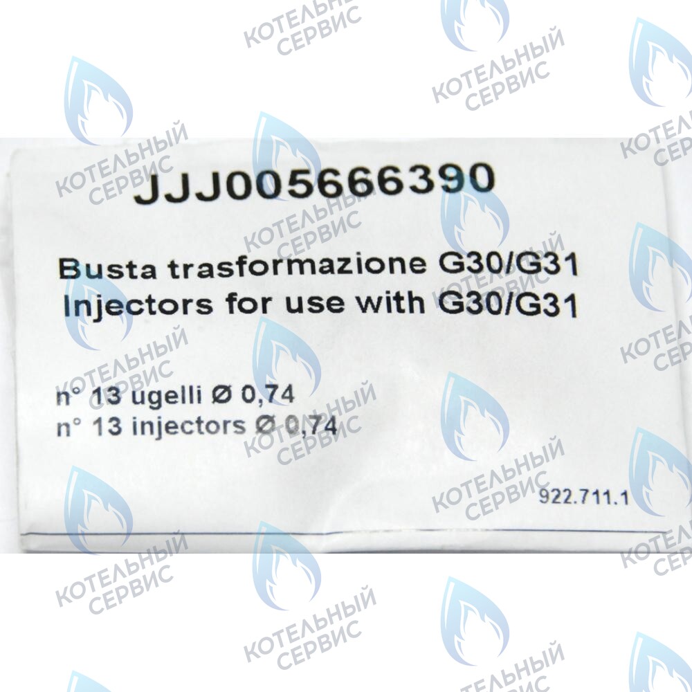 5666390 Инжекторы для сжиженного газа комплект BAXI в Орле