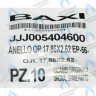 5404600 Уплотнение кольцевое 17,86х2,62 BAXI в Орле