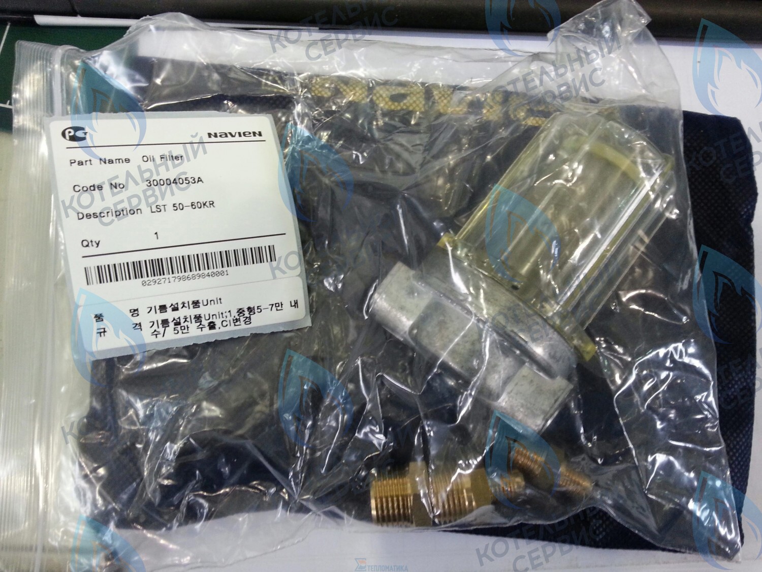 30004053A Фильтр топливный LST 50-60KR NAVIEN в Орле