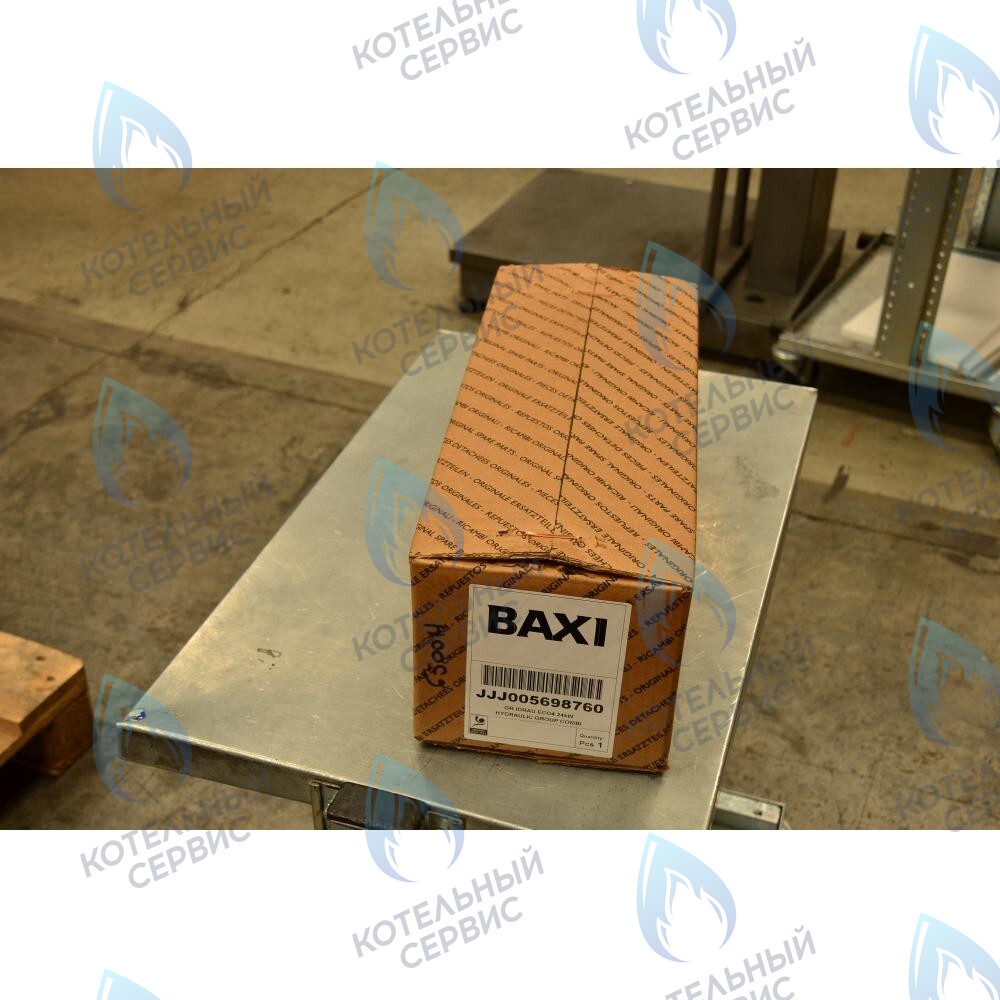 5698760 гидравлическая группа в сборе BAXI в Орле