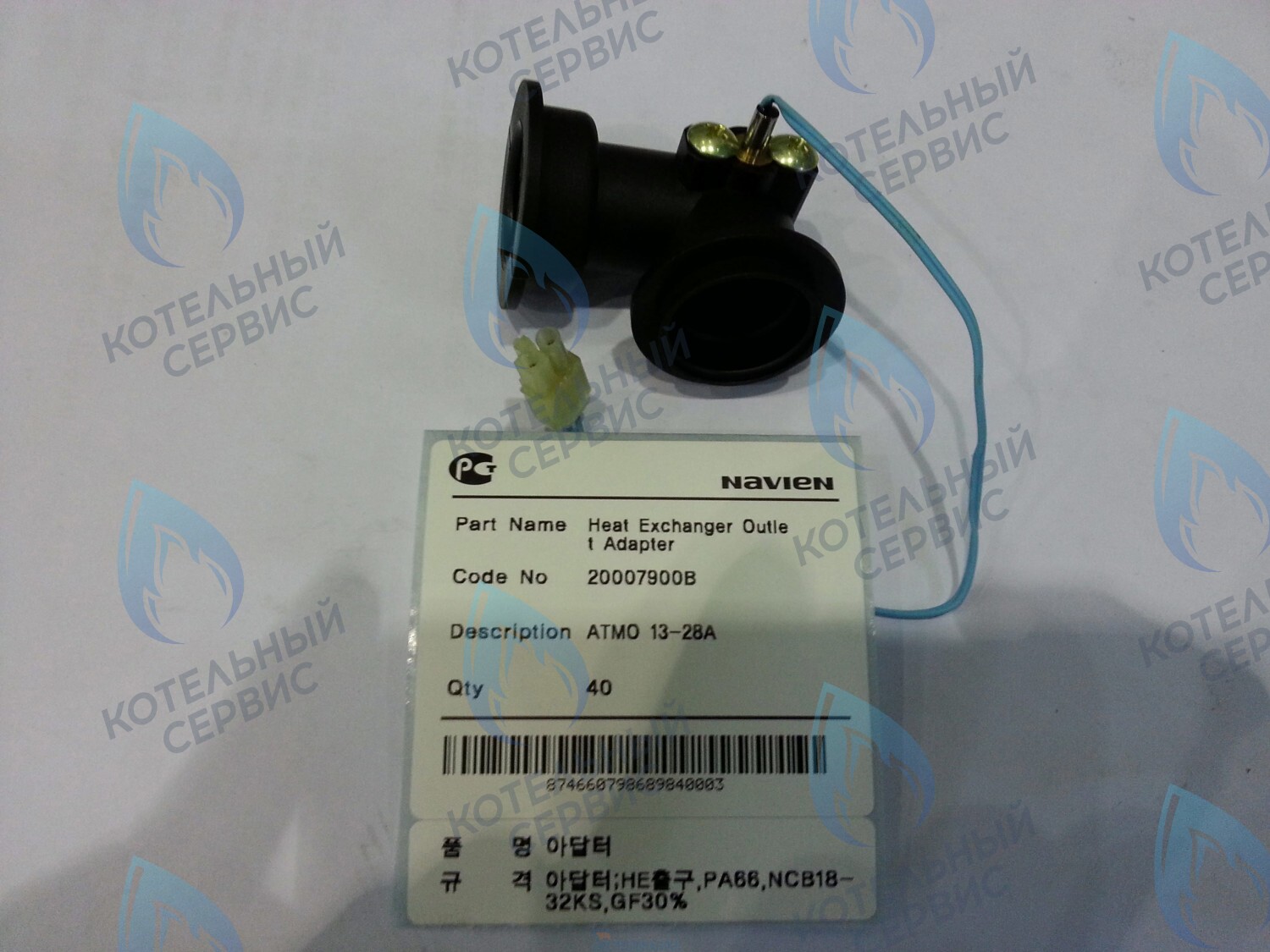 20029069A Фитинг контура отопления угловой Prime Coaxial, Smart Tok Coaxial NAVIEN в Орле