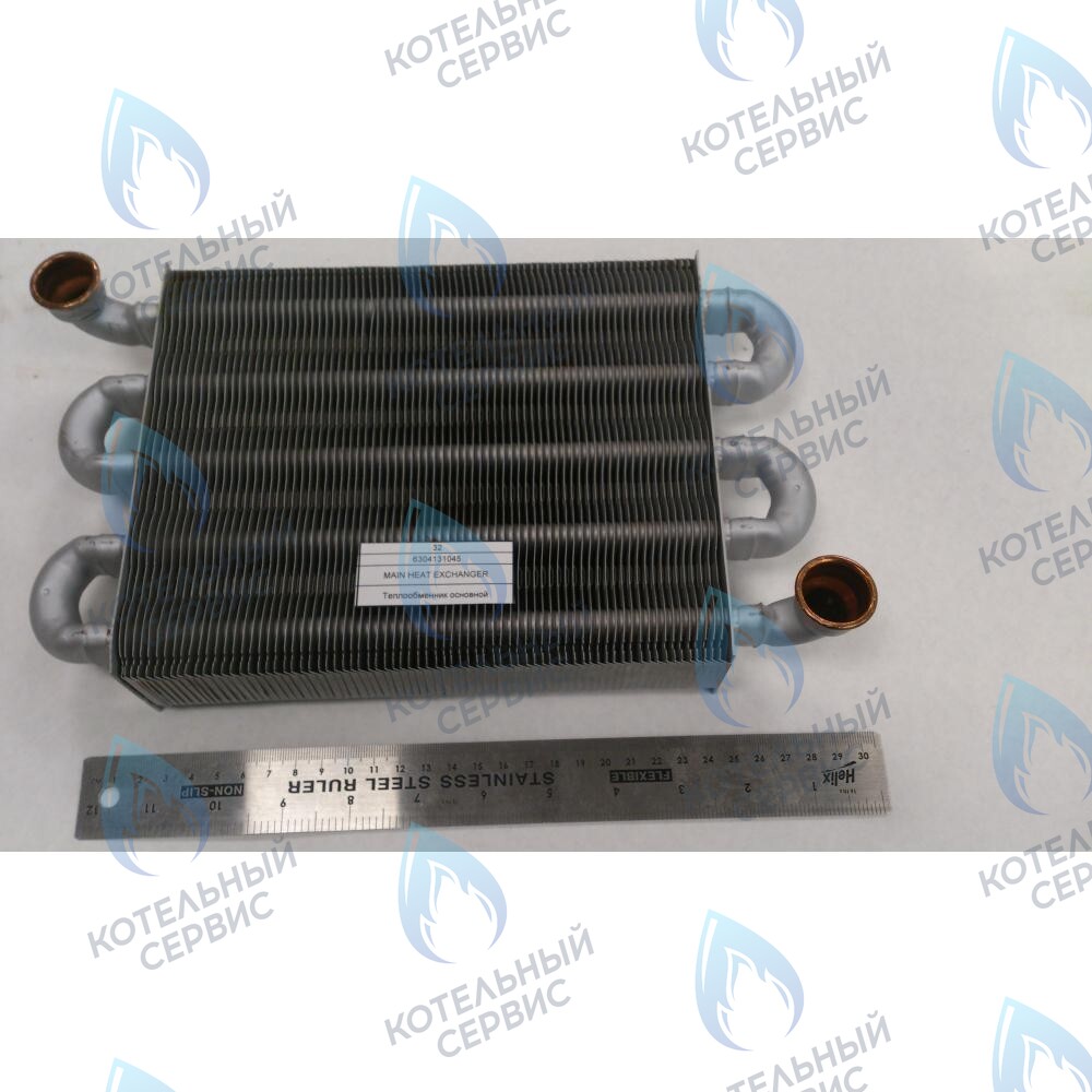6304131045 Теплообменник основной BAXI в Орле