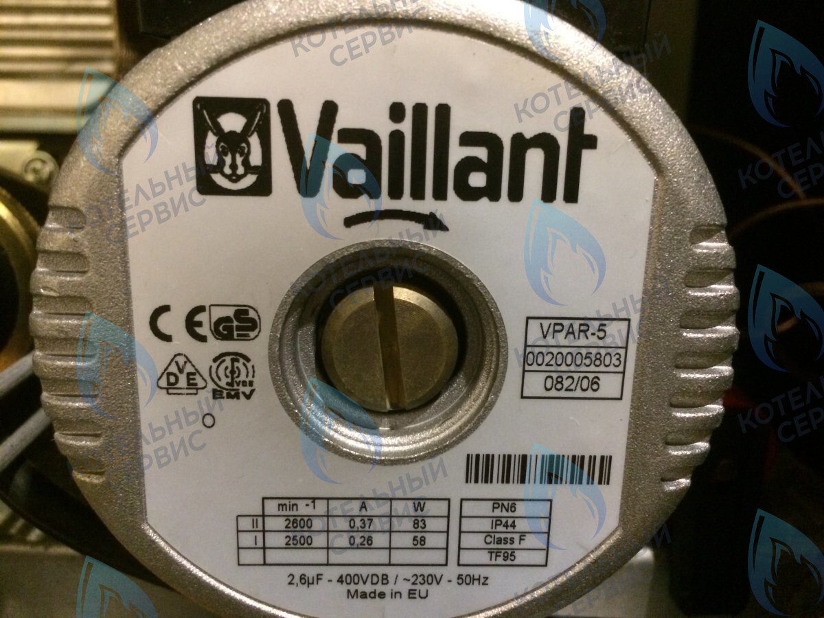 0020005803 Циркуляционный насос 83w (0020057519) VAILLANT VPAR-5 в Орле