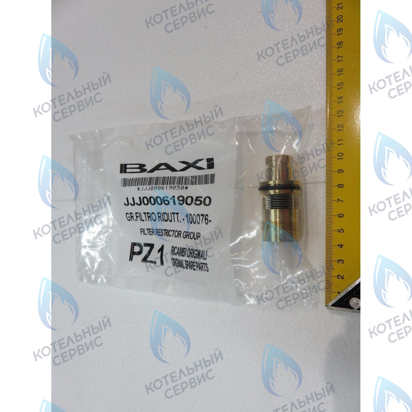 619050 датчик протока ГВС в сборе BAXI в Орле