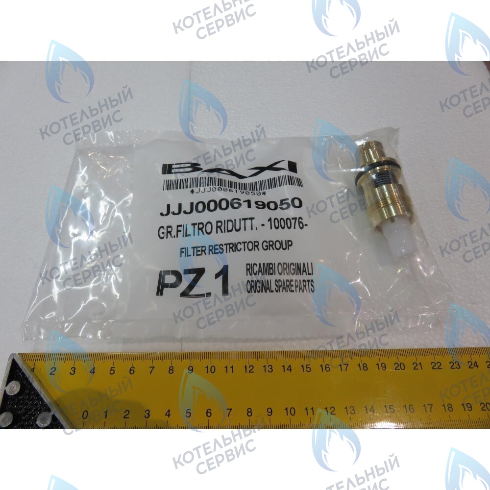 619050 датчик протока ГВС в сборе BAXI в Орле