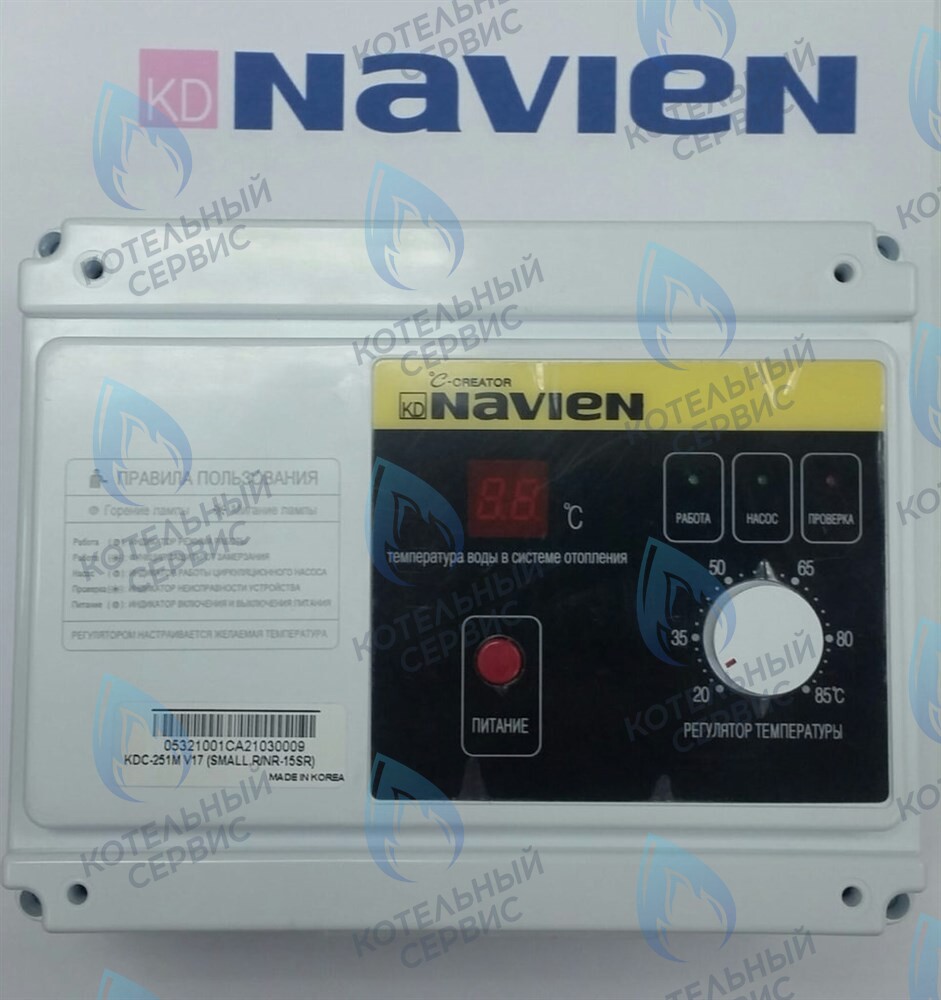 30000161B Блок управления (контроллер) Navien GA 11-35K(N), GST 35-40K(N) в Орле