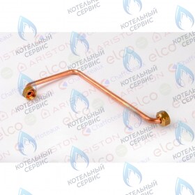 Трубка расширительного бака ARISTON