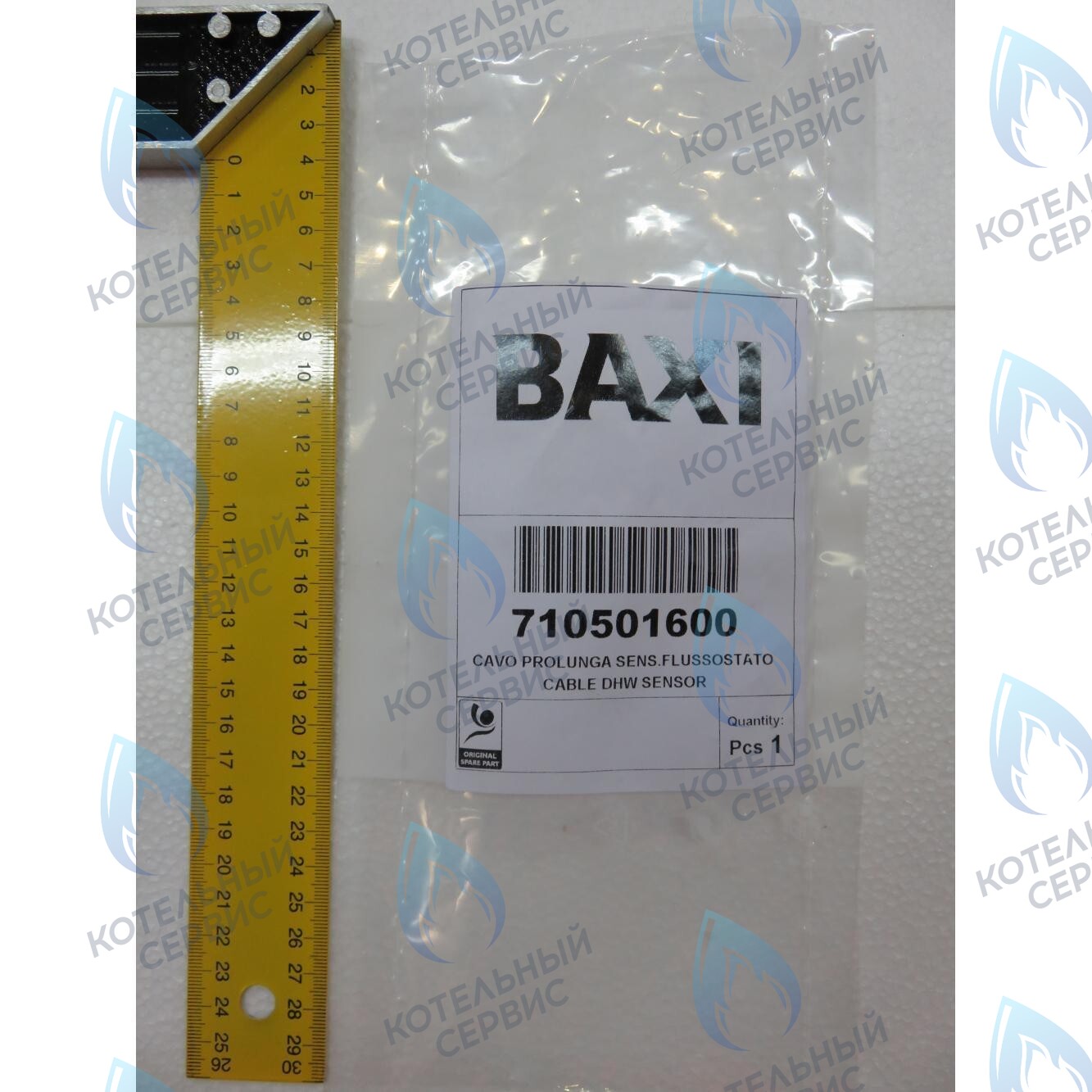 710501600 Проводка электрическая датчика BAXI в Орле