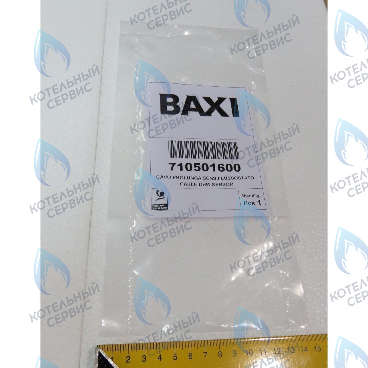 710501600 Проводка электрическая датчика BAXI в Орле
