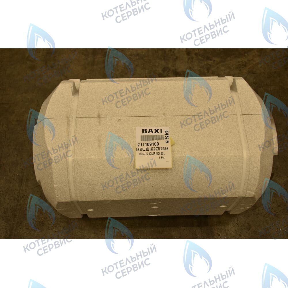 711109100 Бак бойлера  с термоизоляцией BAXI в Орле